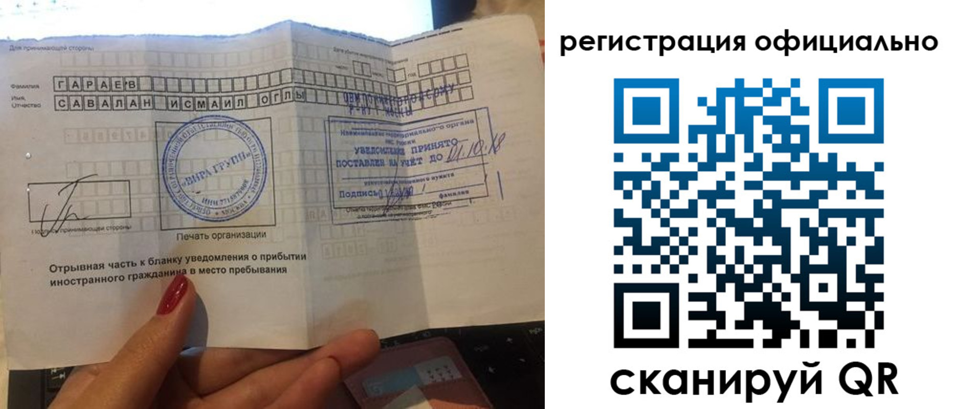 найти адрес прописки в Октябрьске