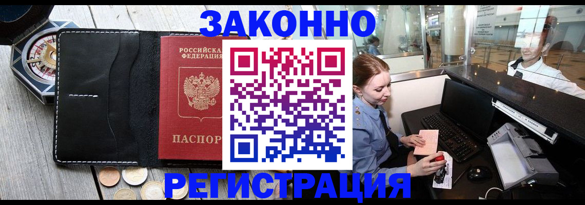 регистрация для школы в Октябрьске